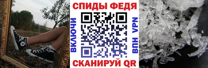 АМФЕТАМИН 97% Черепаново