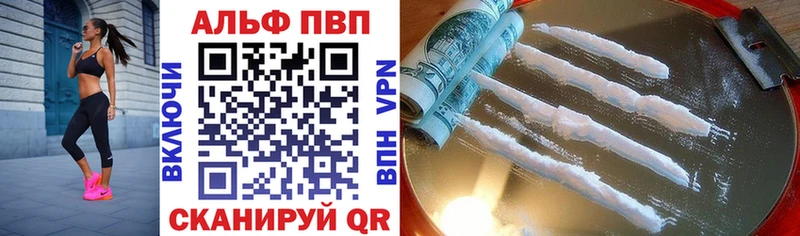 mega ONION  Черепаново  А ПВП кристаллы 