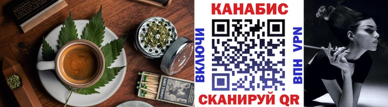 Cannafood марихуана где купить наркоту MEGA онион Черепаново