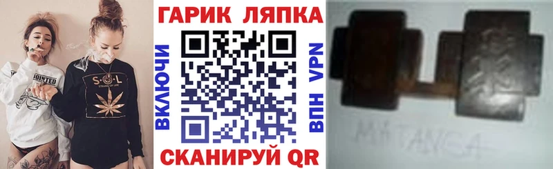 ссылка на мегу ССЫЛКА Черепаново Гашиш гарик