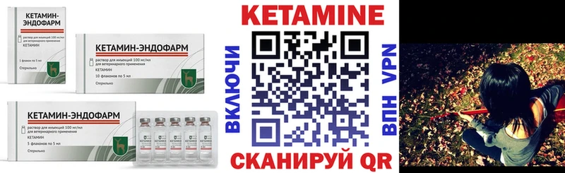 где продают наркотики  Черепаново  КЕТАМИН VHQ 