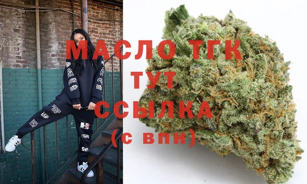 мефедрон Алзамай