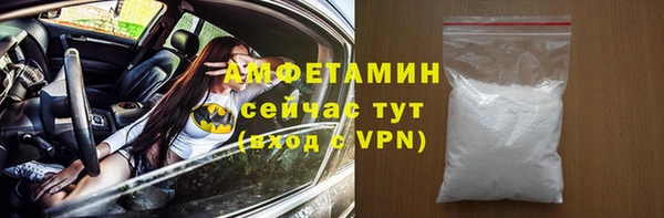 мефедрон Алзамай