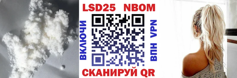 Лсд 25 экстази кислота  Черепаново 