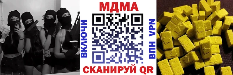 где можно купить   Черепаново  MDMA Molly 