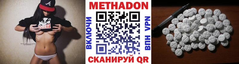 Метадон белоснежный даркнет официальный сайт Черепаново hydra как войти