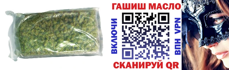 ТГК THC oil  Черепаново 