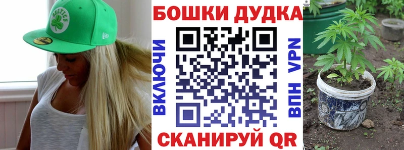 Шишки марихуана ГИДРОПОН  блэк спрут как зайти  Черепаново 